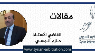 صورة دور التحكيم في حل النزاعات التجارية