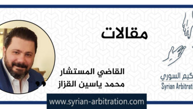 صورة التحكيم الإلكتروني كوسيلة لحل النزاعات الناتجة عن التجارة الإلكترونية